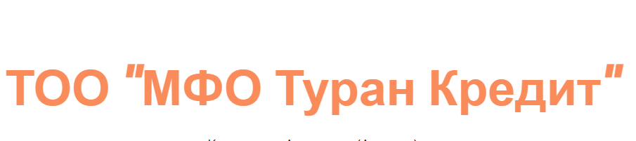 Логотип Туран Кредит
