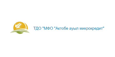 Логотип Актобе ауыл микрокредит