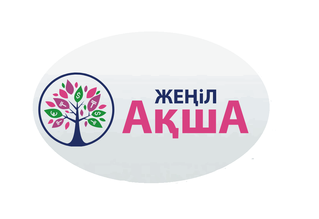 Логотип Жеңіл Ақша