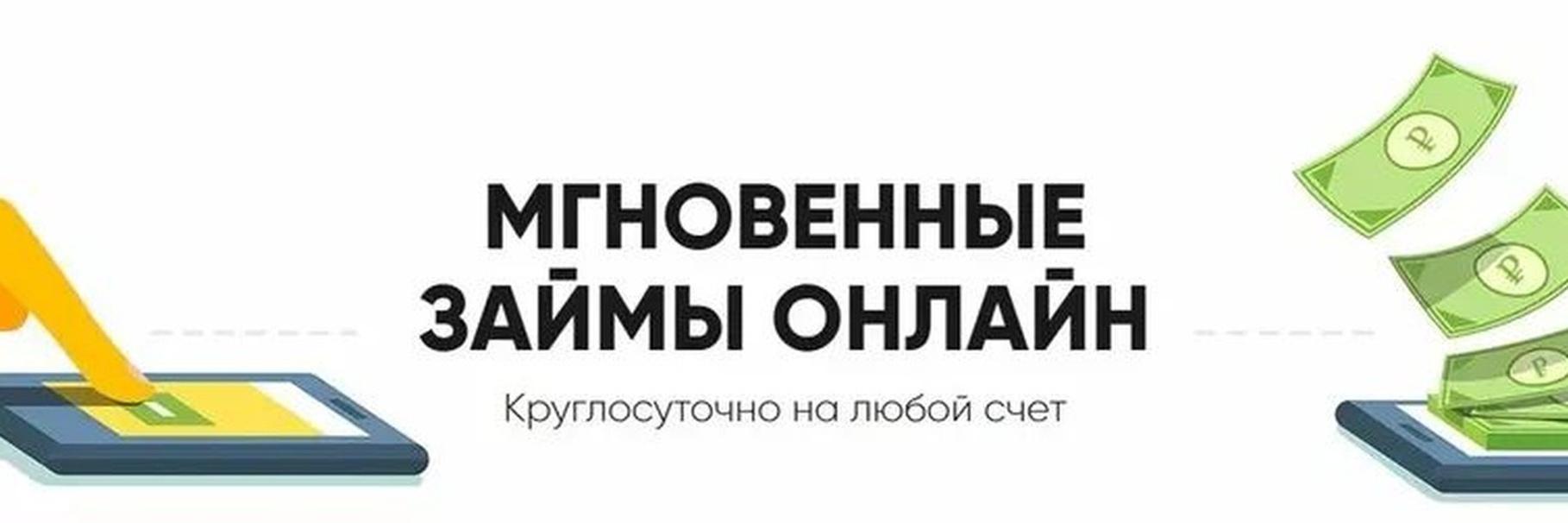 Логотип Квадро-Финанс