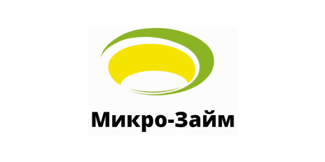 Логотип Микро-Займ