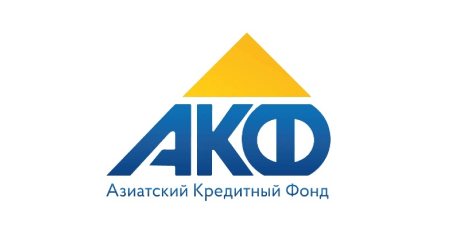 Логотип Азиатский кредитный фонд